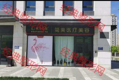 外觀