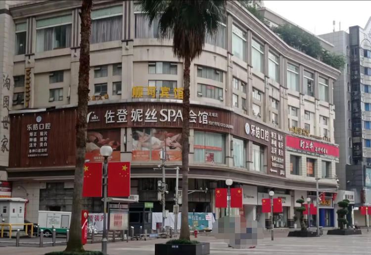柳州樂皓口腔門診部