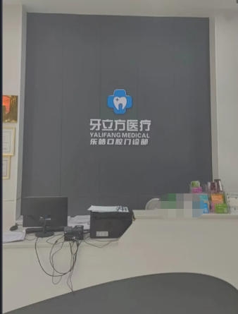 前臺(tái)