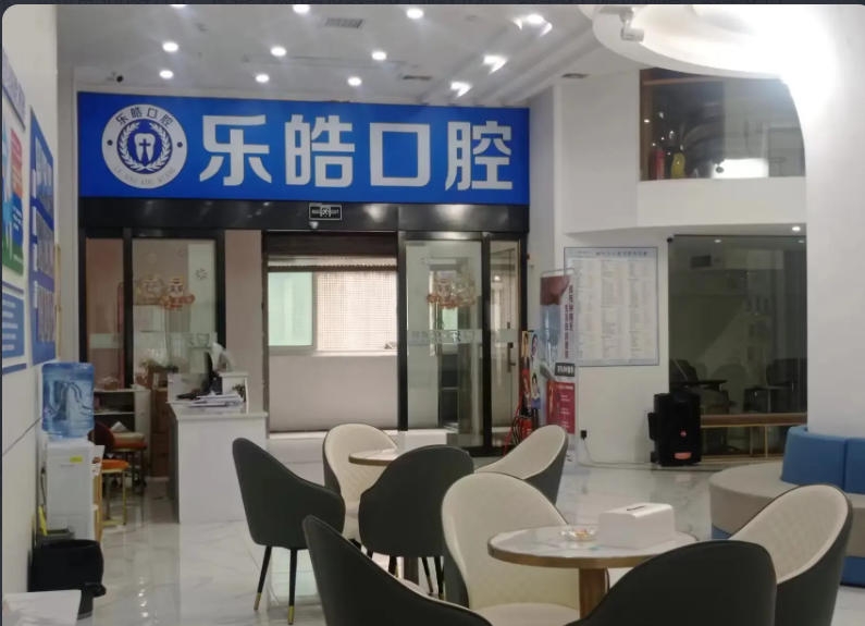 大廳