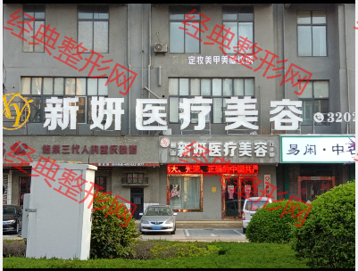 外觀