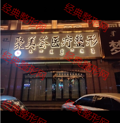 外觀