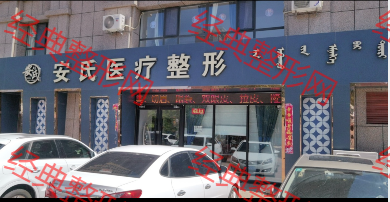 外觀