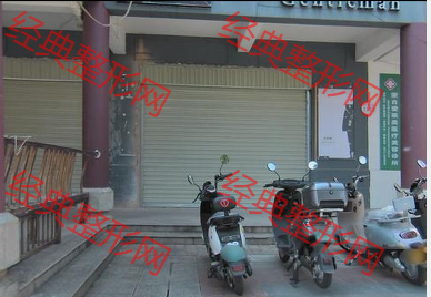 外觀