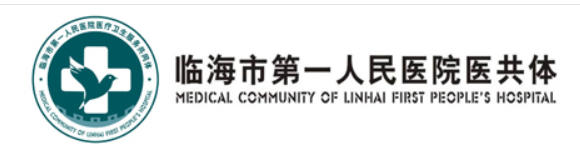 临海市第一人民医院皮肤美容科