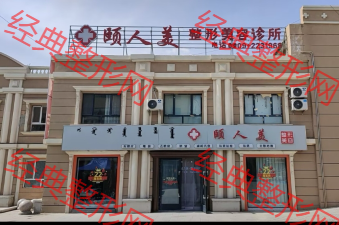 外觀