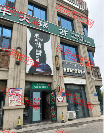 外觀