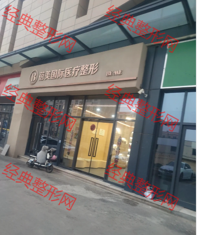 外觀