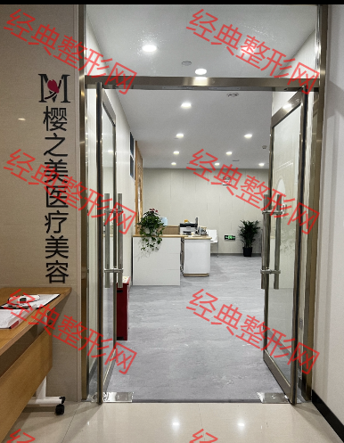 入口
