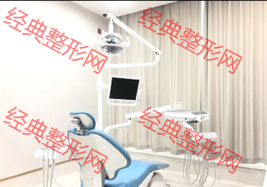牙科室