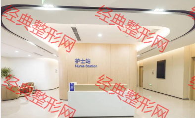 護士站