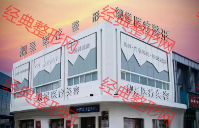 外觀