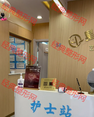護(hù)士站