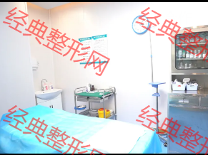 注射美容室