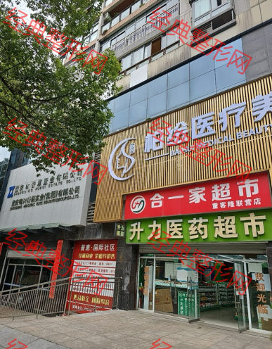 外觀