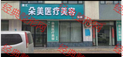 外觀