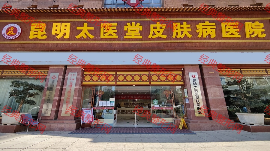 外觀