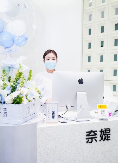 昆明奈媞醫(yī)療美容診所