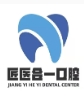 丽水匠医合一口腔门诊部
