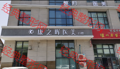外觀