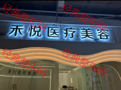 入口