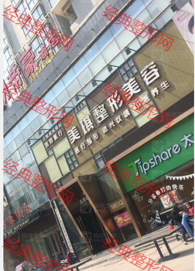 外觀