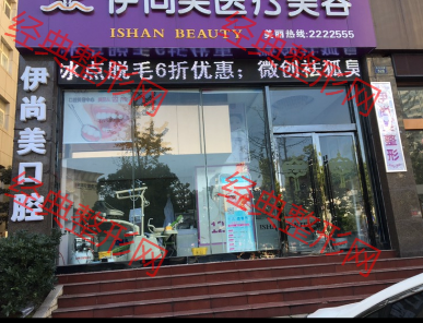 外觀