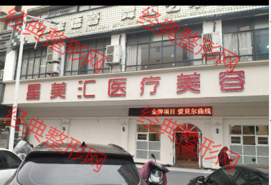 外觀