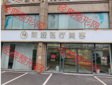 外觀