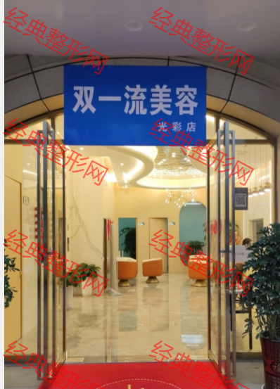 大門