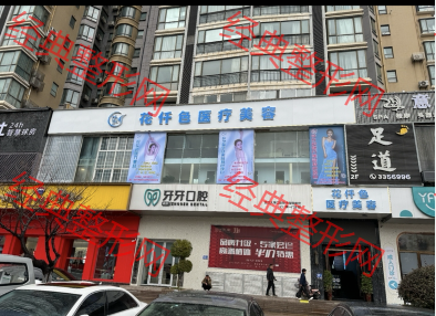 外觀