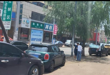 葫蘆島千蕙醫(yī)圣整形美容門診部