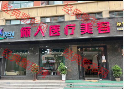 外觀