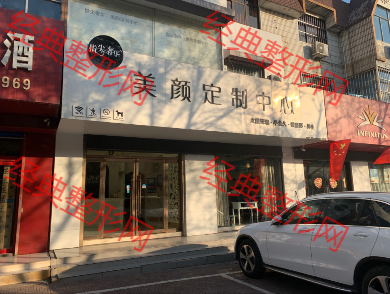外觀