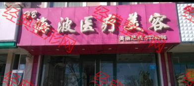 外觀