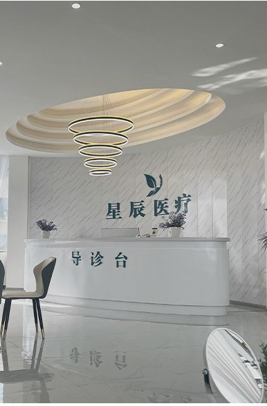 昆明時靚醫(yī)療美容診所