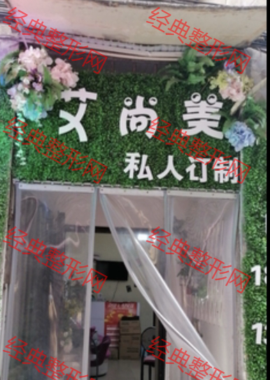 入口