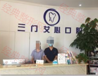 前臺(tái)