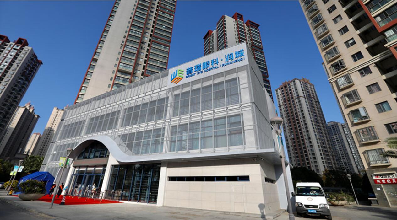 昆明普瑞潤城眼科醫院