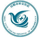 昆明呈贡医院皮肤美容科