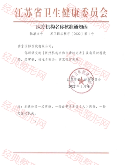 核實(shí)函