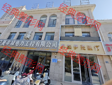 外觀