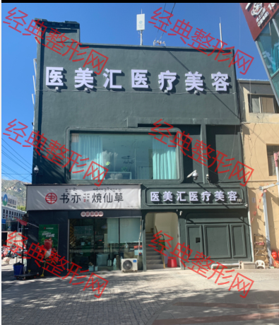 外觀