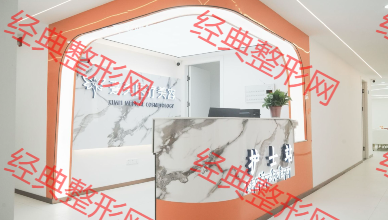 護士站