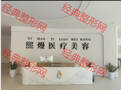 前臺