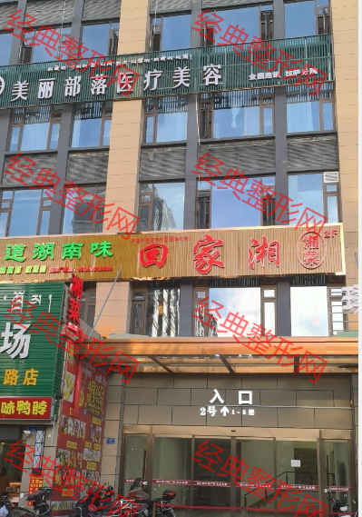 外觀