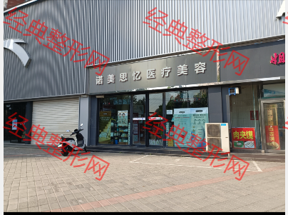 外觀