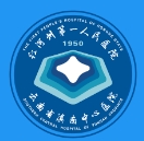 云南省滇南中心医院医疗美容科