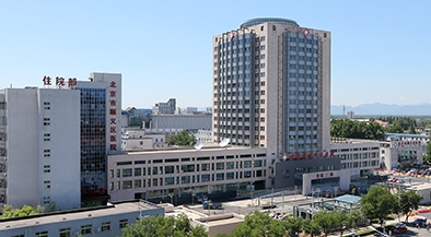 北京市順義區(qū)醫(yī)院整形外科