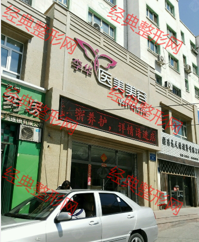 外觀